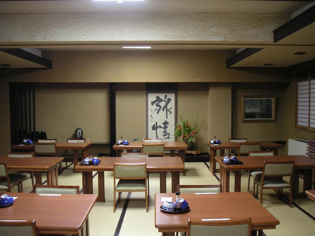 大崎市 Oogiya酒店 外观 照片
